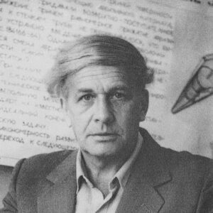 Альтшуллер Генрих