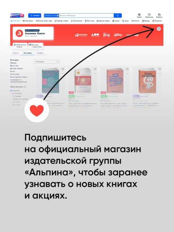 Маленькая всемирная история — изображение 3