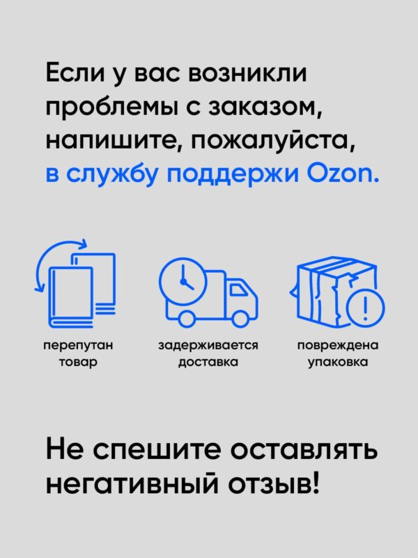 Маленькая всемирная история — изображение 4
