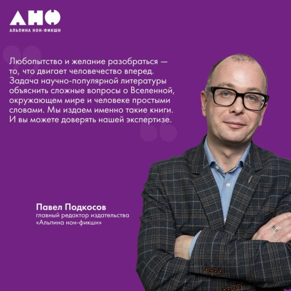 Маленькая всемирная история — изображение 2