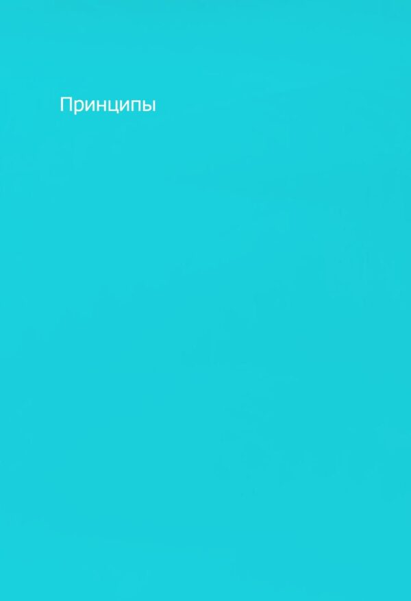 Новые правила деловой переписки — изображение 3